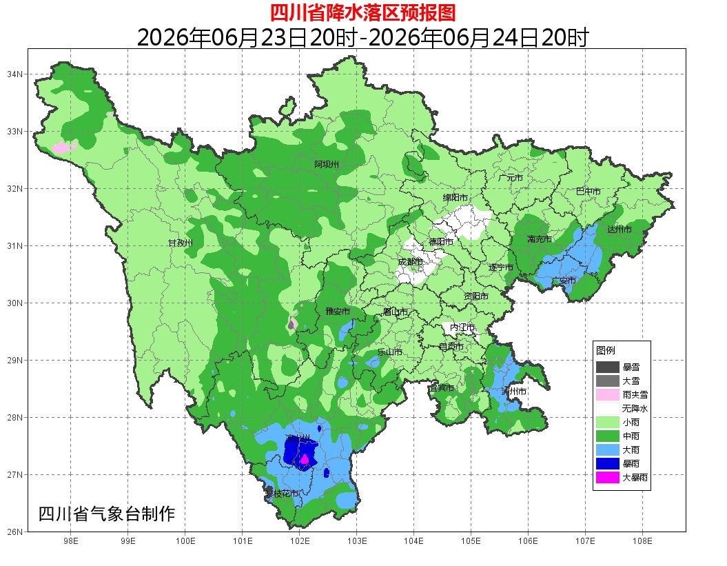 局地大暴雨,四川6月下旬有3次明显降水!7月盆地大部将迎大范围高温 局地大暴雨,四川6月下旬有3次明显降水!7月盆地大部将迎大范围高温