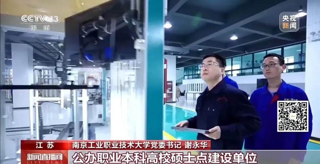 网传“职业本科无法考研”,是真的吗? 网传“职业本科无法考研”,是真的吗?