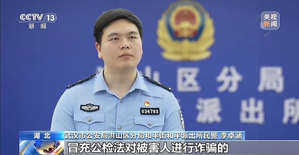 领取“粉丝福利”却被骗十多万 警惕追星诈骗 领取“粉丝福利”却被骗十多万 警惕追星诈骗