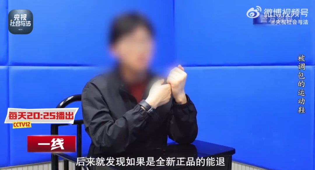 90后小伙“买真退假”被抓!警方披露细节:短短一月下单50余笔,涉案金额近15万元 90后小伙“买真退假”被抓!警方披露细节:短短一月下单50余笔,涉案金额近15万元