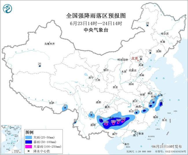 暴雨预警!贵州广西等5省区部分地区有大到暴雨 局地大暴雨 暴雨预警!贵州广西等5省区部分地区有大到暴雨 局地大暴雨