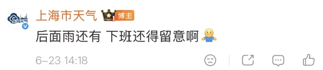 “上海的梅雨季你让我哭!”还要忍几天?身上又黏又痒,有人大腿同时长癣和湿疹… “上海的梅雨季你让我哭!”还要忍几天?身上又黏又痒,有人大腿同时长癣和湿疹…