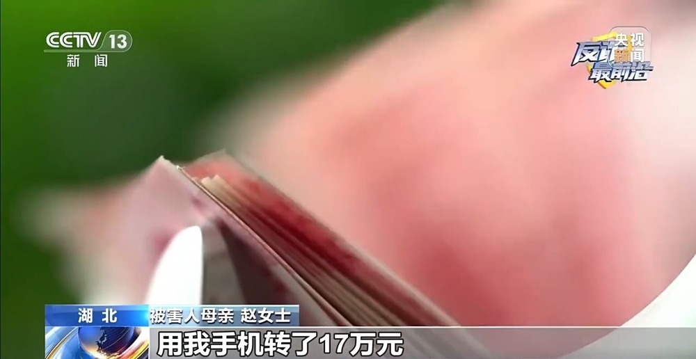 领取“粉丝福利”却被骗十多万 警惕追星诈骗 领取“粉丝福利”却被骗十多万 警惕追星诈骗