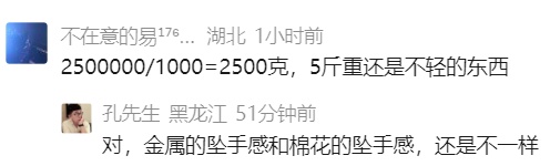 上海爷叔家中价值250万元的黄金不翼而飞,民警细致排摸发现真相 上海爷叔家中价值250万元的黄金不翼而飞,民警细致排摸发现真相