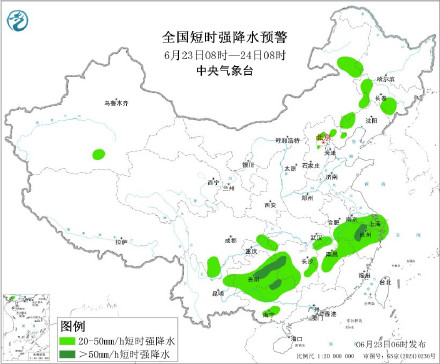 暴雨蓝色预警!贵州广西至江南地区仍有较强降雨,致灾风险高! 暴雨蓝色预警!贵州广西至江南地区仍有较强降雨,致灾风险高!
