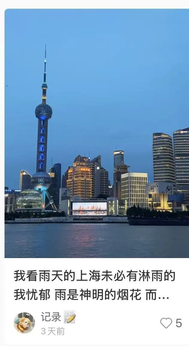 “上海的梅雨季你让我哭!”还要忍几天?身上又黏又痒,有人大腿同时长癣和湿疹… “上海的梅雨季你让我哭!”还要忍几天?身上又黏又痒,有人大腿同时长癣和湿疹…