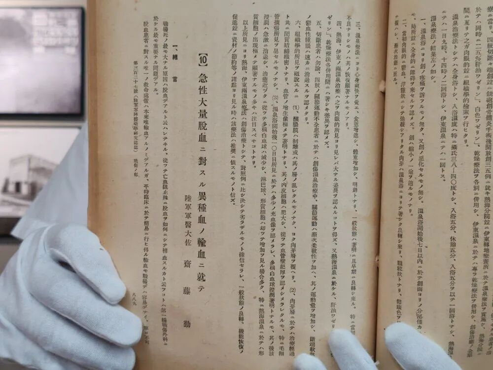 丧尽天良!侵华日军把5种动物血注入活人体内 丧尽天良!侵华日军把5种动物血注入活人体内