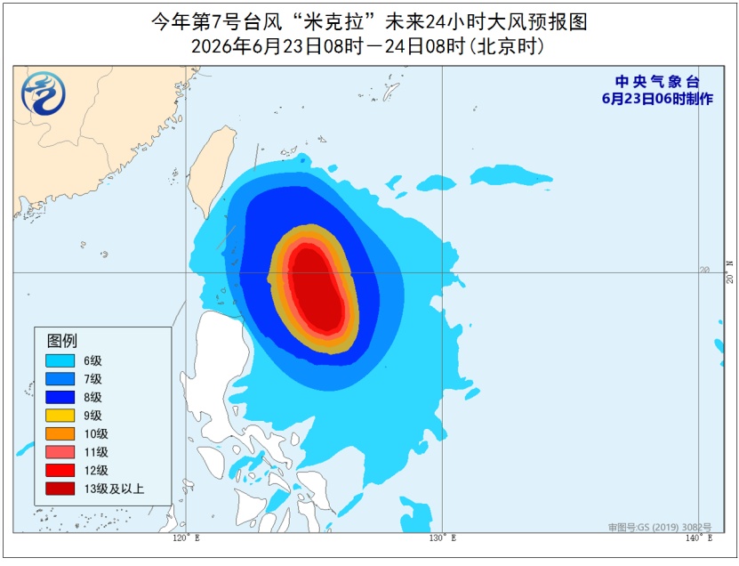 超强台风“米克拉”正靠近,三预警齐发!全国多地暴雨来袭,四川大部有雨 超强台风“米克拉”正靠近,三预警齐发!全国多地暴雨来袭,四川大部有雨