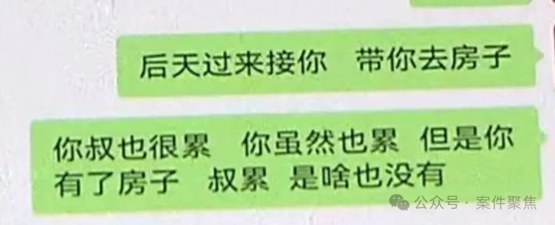 聊天记录令人咋舌!女主播以为遇到深情“总裁”送包又送房,转账后失联 聊天记录令人咋舌!女主播以为遇到深情“总裁”送包又送房,转账后失联