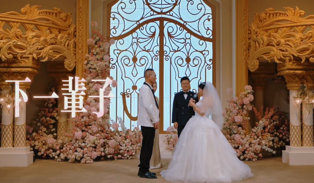 妈妈参加婚礼,突然发现新娘是自己,激动得像个小女孩……网友:幸福感溢出屏幕 妈妈参加婚礼,突然发现新娘是自己,激动得像个小女孩……网友:幸福感溢出屏幕