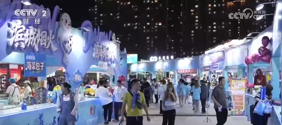 夜“消”上新 赛事流量“走”出看台转化为“夜经济”消费强劲驱动力 夜“消”上新 赛事流量“走”出看台转化为“夜经济”消费强劲驱动力