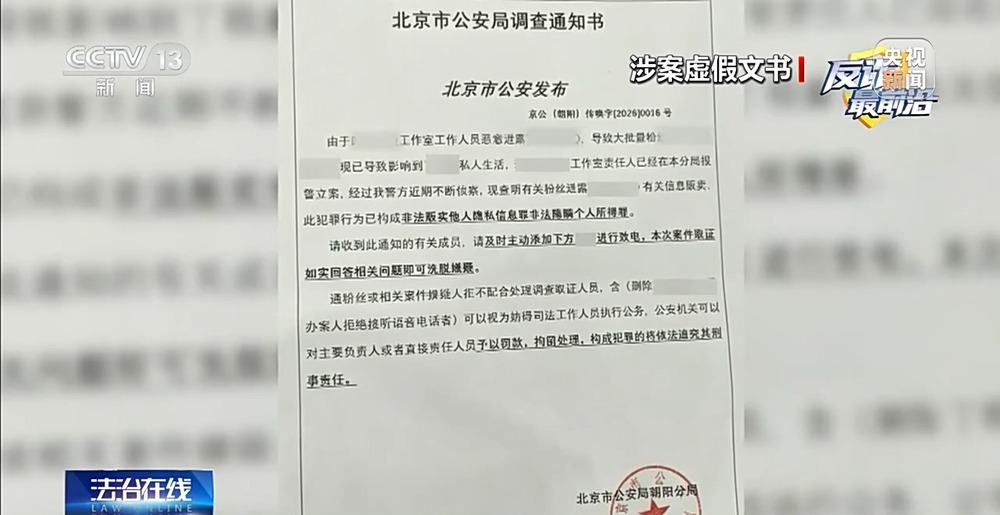 领取“粉丝福利”却被骗十多万 警惕追星诈骗 领取“粉丝福利”却被骗十多万 警惕追星诈骗