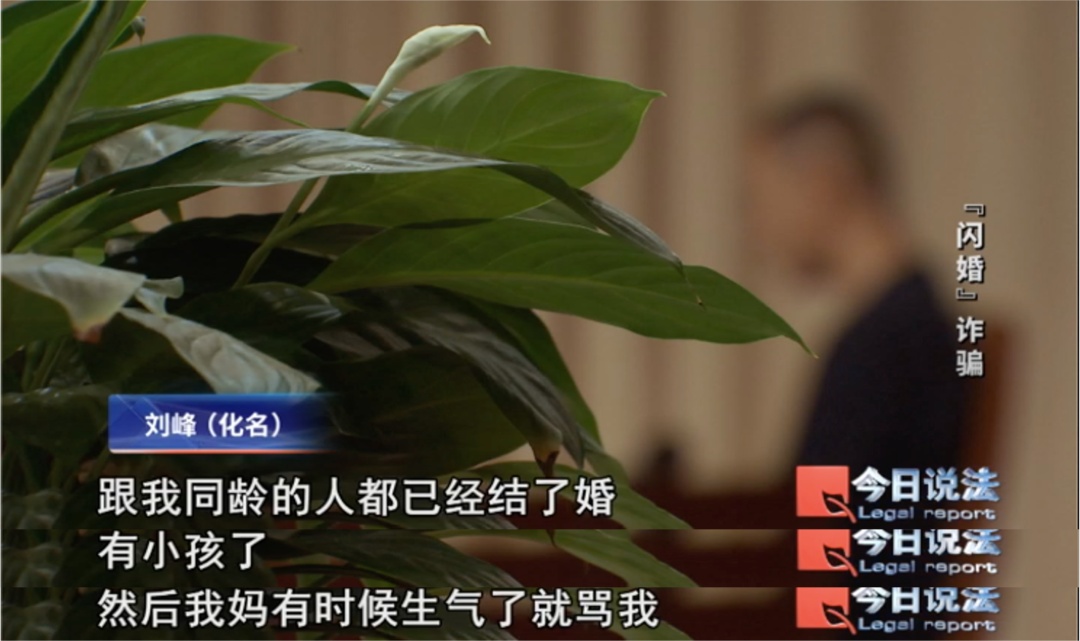 新婚29天,花38万娶来的妻子失联了 新婚29天,花38万娶来的妻子失联了