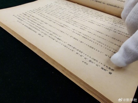 侵华日军实验细节:把5种动物血注入23名活人体内 侵华日军实验细节:把5种动物血注入23名活人体内