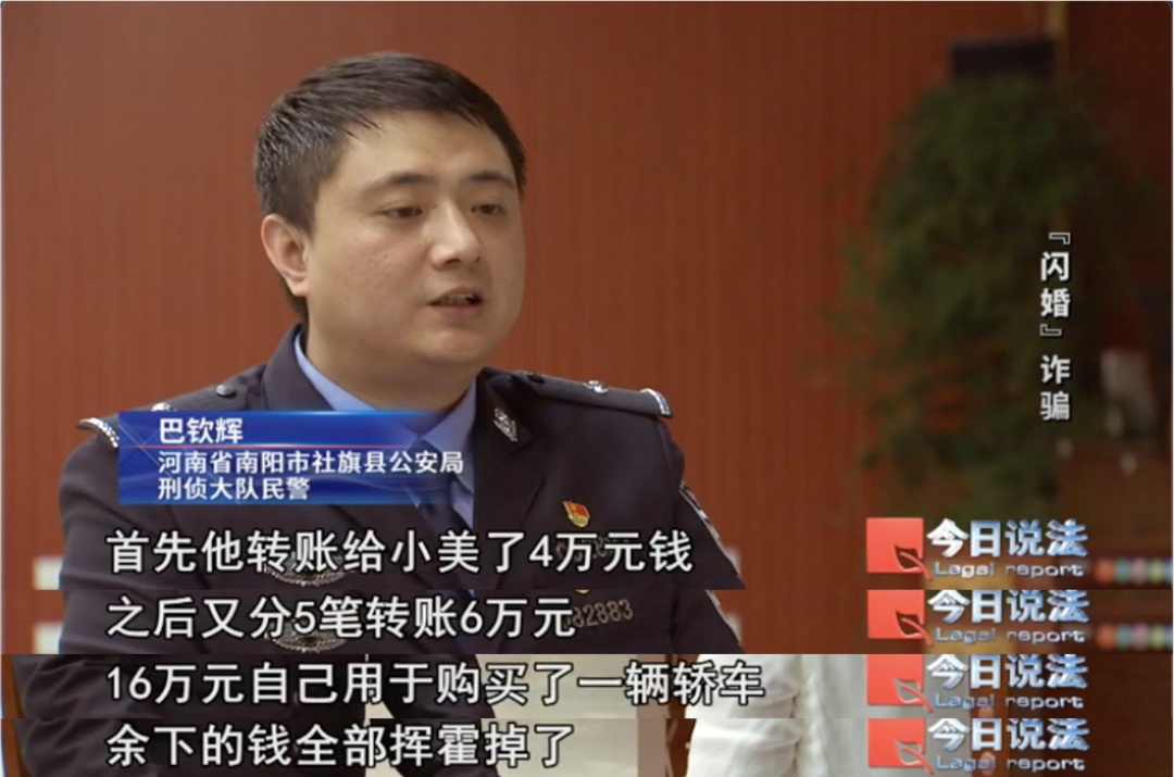 新婚29天,花38万娶来的妻子失联了 新婚29天,花38万娶来的妻子失联了