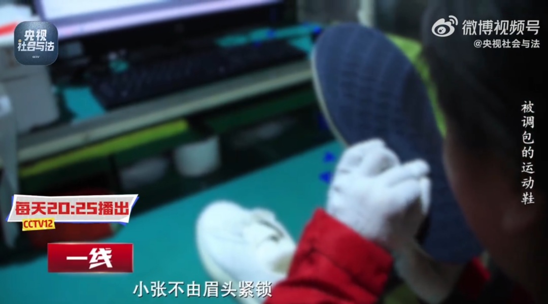 90后小伙“买真退假”被抓!警方披露细节:短短一月下单50余笔,涉案金额近15万元 90后小伙“买真退假”被抓!警方披露细节:短短一月下单50余笔,涉案金额近15万元