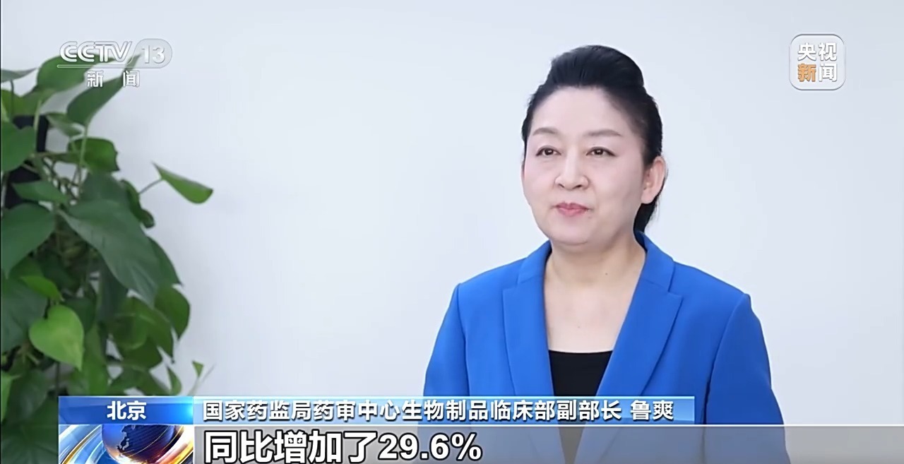 2025年药物临床试验总量创新高 这些患者有了治疗新选择 2025年药物临床试验总量创新高 这些患者有了治疗新选择