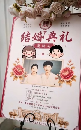 妈妈参加婚礼,突然发现新娘是自己,激动得像个小女孩……网友:幸福感溢出屏幕 妈妈参加婚礼,突然发现新娘是自己,激动得像个小女孩……网友:幸福感溢出屏幕