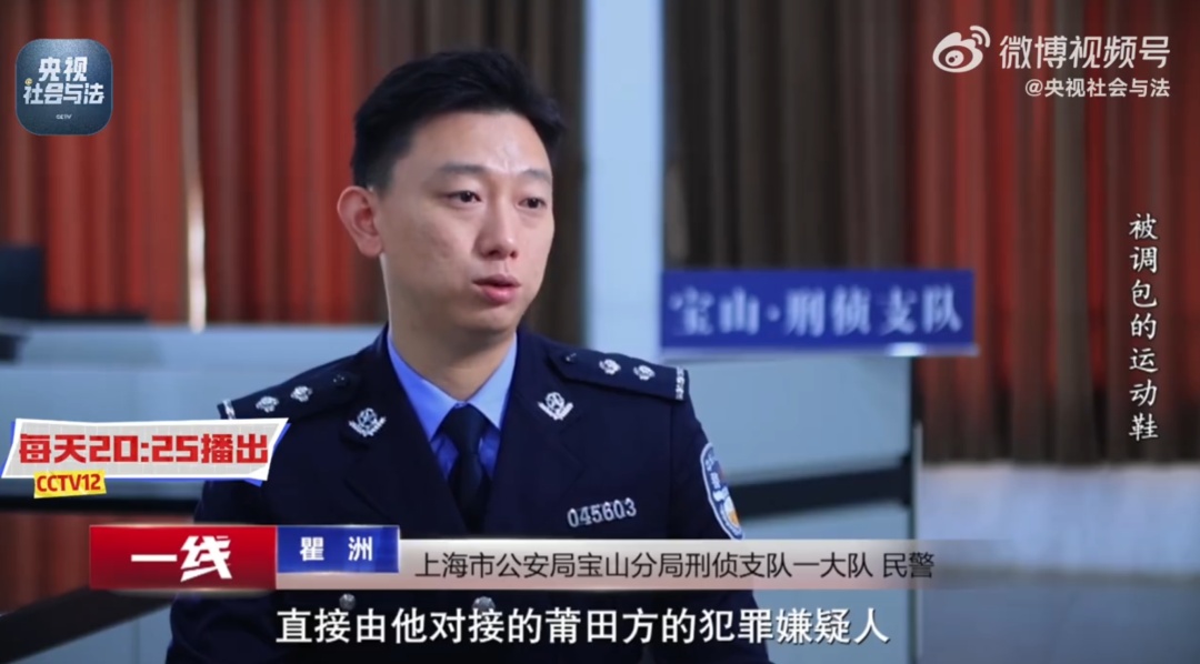 “退鞋哥”(男,27岁)被刑拘!上海警方披露细节 “退鞋哥”(男,27岁)被刑拘!上海警方披露细节