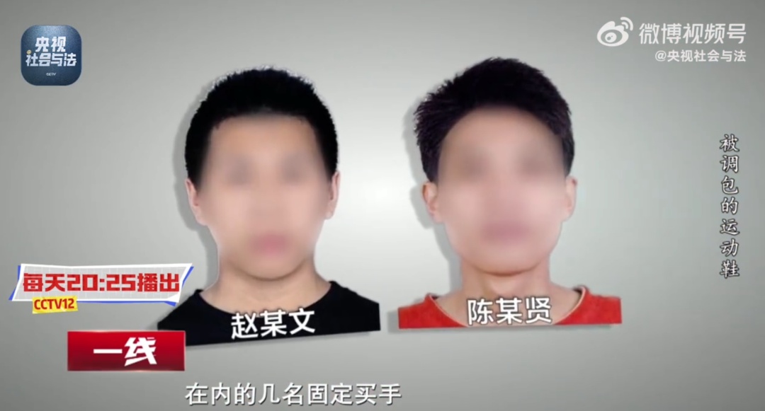“退鞋哥”(男,27岁)被刑拘!上海警方披露细节 “退鞋哥”(男,27岁)被刑拘!上海警方披露细节