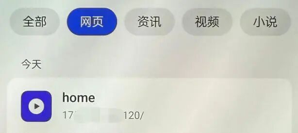 “手机突然失控!”杭州女子冲进派出所求助,民警一个动作保住33万… “手机突然失控!”杭州女子冲进派出所求助,民警一个动作保住33万…