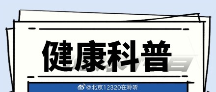 做胃镜、肠镜前的准备可不一样,千万别混了! 做胃镜、肠镜前的准备可不一样,千万别混了!