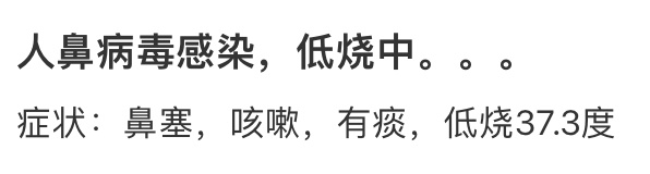 阳性率上升,抗生素无效!中疾控提醒警惕这种病毒 阳性率上升,抗生素无效!中疾控提醒警惕这种病毒