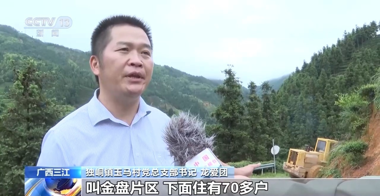 暴雨致道路塌方交通受阻 记者探访独峒镇 暴雨致道路塌方交通受阻 记者探访独峒镇