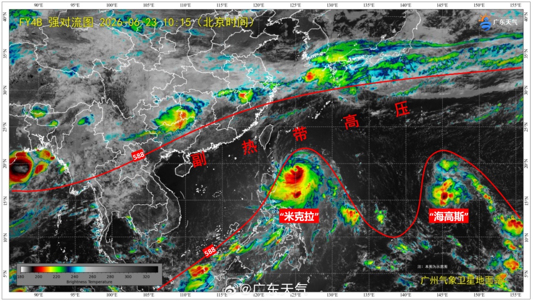 紧急提醒!强台风“米克拉”路径有变,又一台风生成!对广东影响→ 紧急提醒!强台风“米克拉”路径有变,又一台风生成!对广东影响→