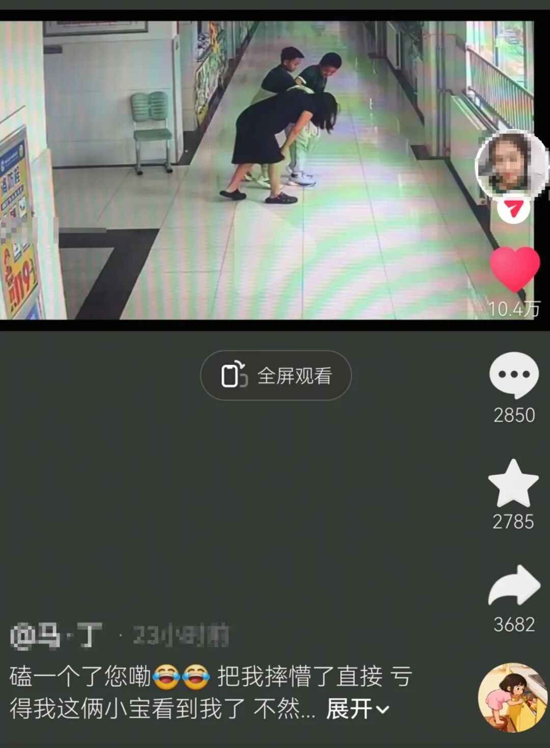 济南一孕35周老师不慎在走廊滑倒，两名学生飞奔上前搀扶，老师提汉堡炸鸡感谢