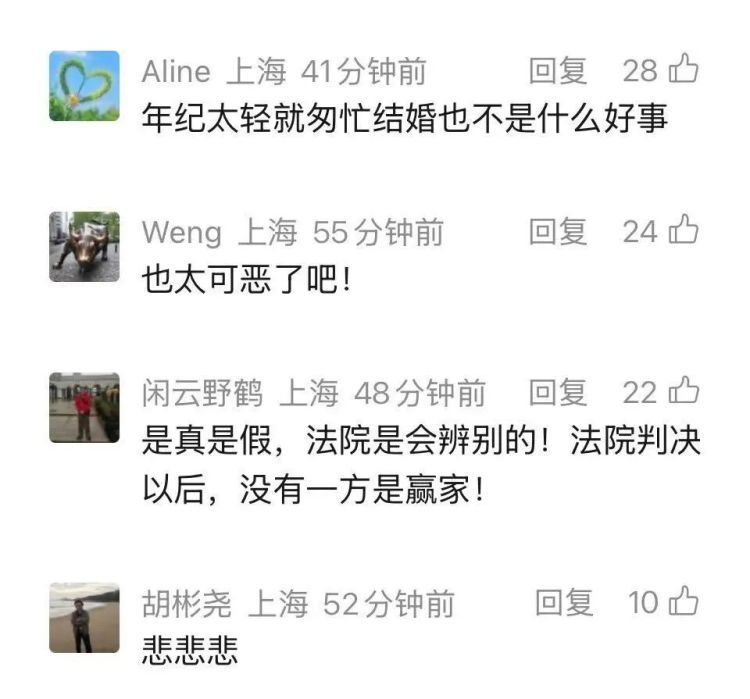 结婚八年,三个女儿竟然都不是亲生骨肉?一男子看别人的新闻,决定去做亲子鉴定 结婚八年,三个女儿竟然都不是亲生骨肉?一男子看别人的新闻,决定去做亲子鉴定