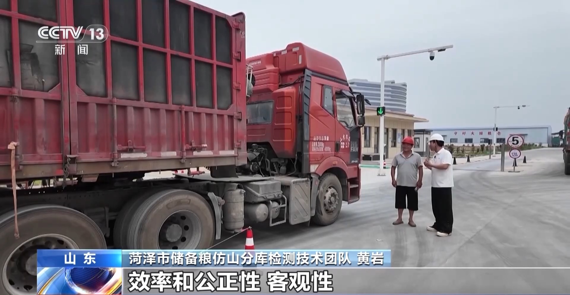 夏粮收购开启 看大国粮仓“升舱记”