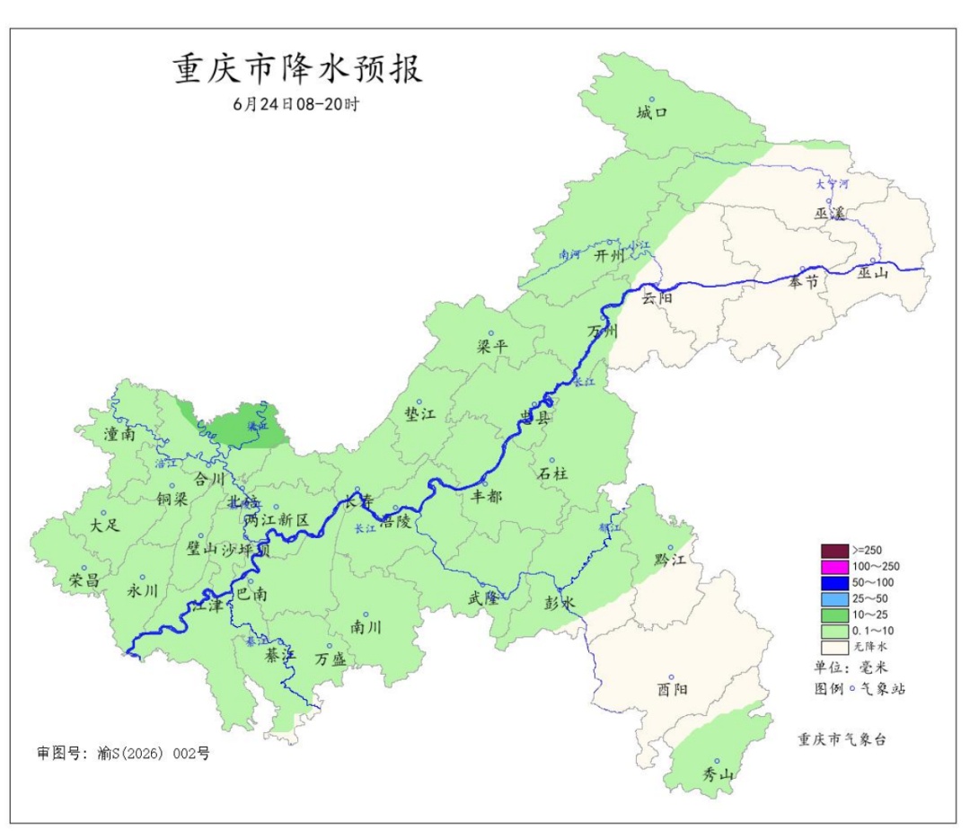 天气|今日重庆大部地区有阵雨 天气|今日重庆大部地区有阵雨