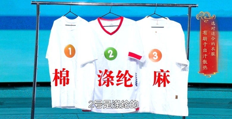 致癌又添新证！你天天吃的它，可能“划伤”肠道、助长肿瘤！“解药”就在菜市场里