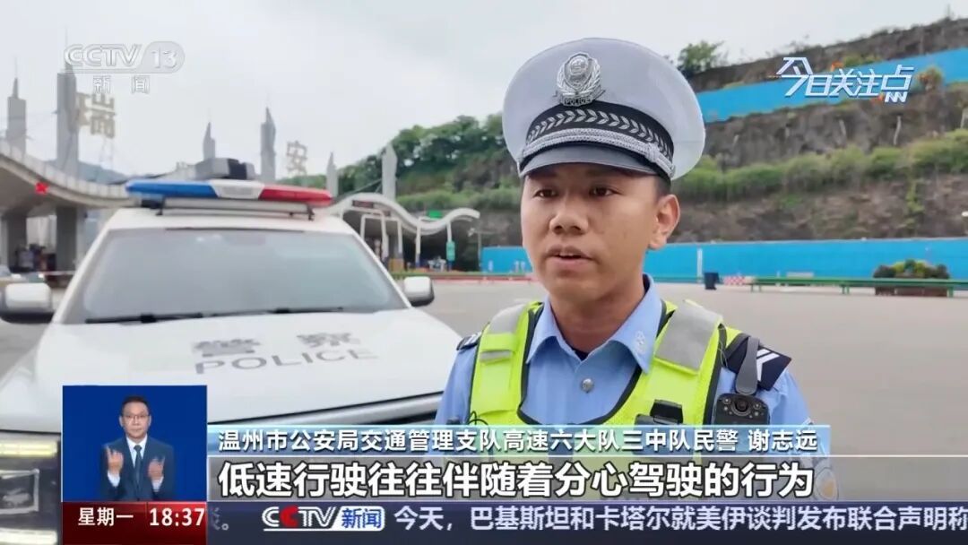 网友发帖吐槽遇到“龟速车”,交管部门提醒 网友发帖吐槽遇到“龟速车”,交管部门提醒