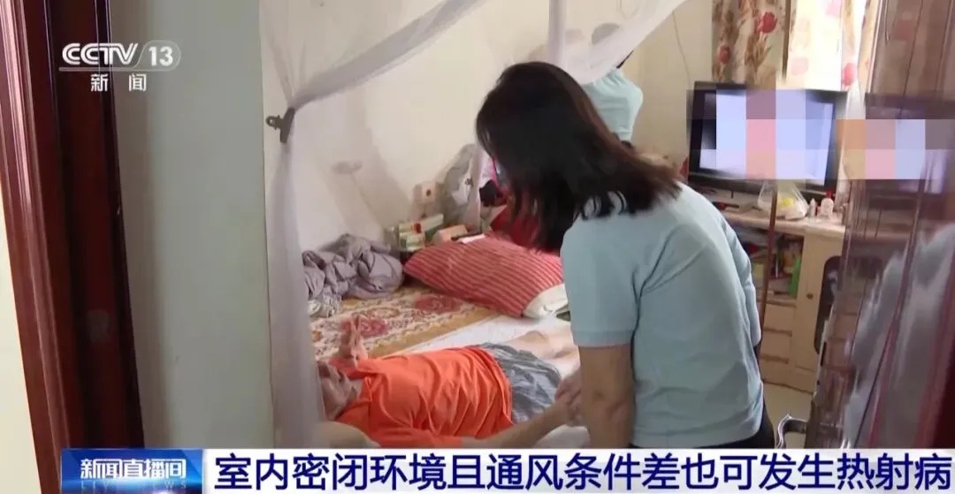 转发给爸妈!最近空调一定要该开就开 转发给爸妈!最近空调一定要该开就开