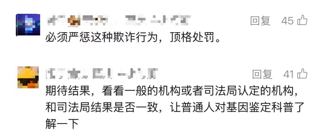结婚八年，三个女儿竟无一亲生：他是刷到别人的新闻，才决定查一查自己