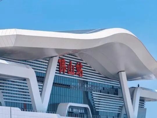 到广州最快15分钟，佛山站即将开通