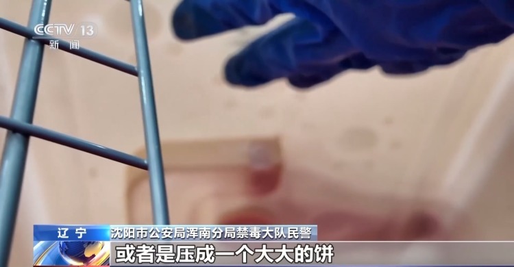 “新年快乐”竟是交易暗号 警方破获特大贩毒案
