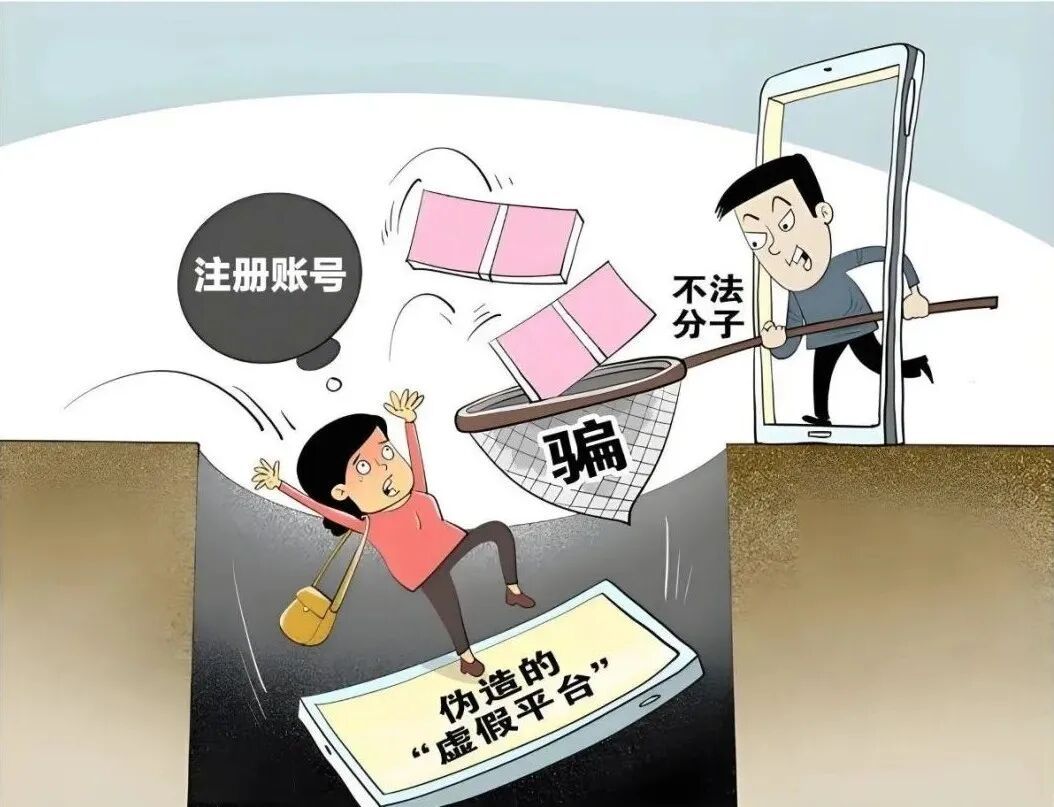 花10万买机场编制靠谱吗?毕业季提前看清非法中介骗局 花10万买机场编制靠谱吗?毕业季提前看清非法中介骗局
