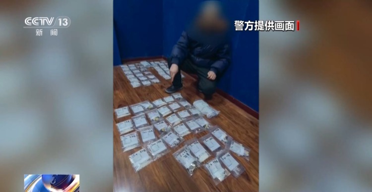 “新年快乐”竟是交易暗号 警方破获特大贩毒案