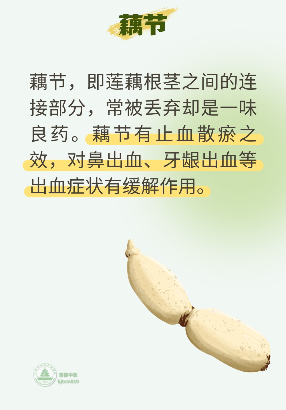 身体沉、没精神、心烦失眠?几样家常东西就能调理!带您认识身边的“养生好物” 身体沉、没精神、心烦失眠?几样家常东西就能调理!带您认识身边的“养生好物”