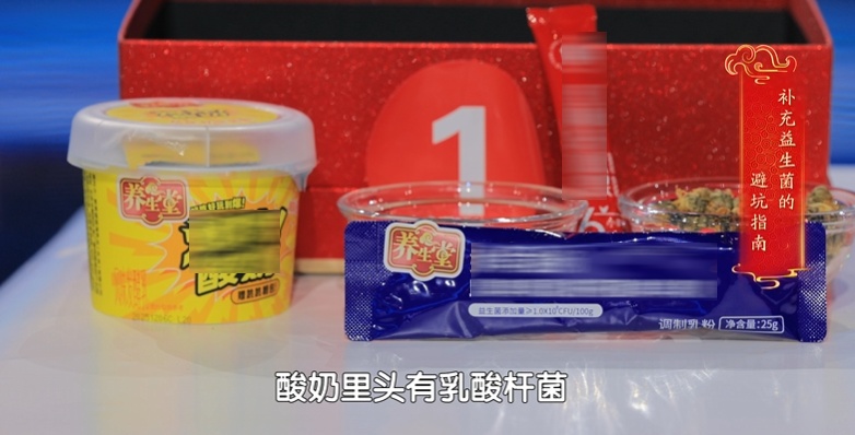 致癌又添新证！你天天吃的它，可能“划伤”肠道、助长肿瘤！“解药”就在菜市场里