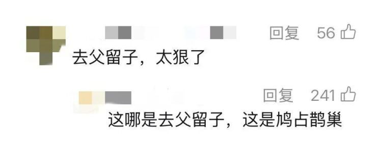 结婚八年,三个女儿竟然都不是亲生骨肉?一男子看别人的新闻,决定去做亲子鉴定 结婚八年,三个女儿竟然都不是亲生骨肉?一男子看别人的新闻,决定去做亲子鉴定