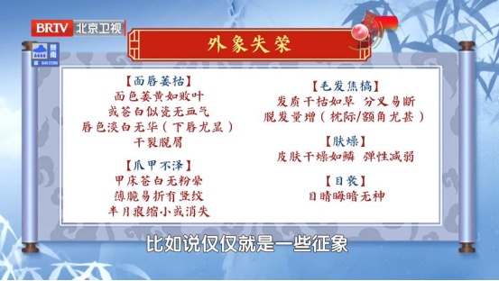 全身“虚”的人，有这10个表现！两杯茶祛湿、解郁、健脾，帮你把气血补回来~