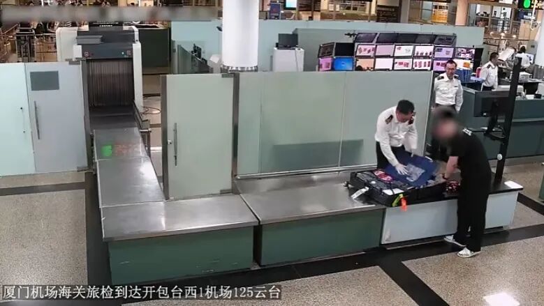 厦门机场一旅客当场被查！