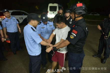 中菲合作遣返4名涉绑架嫌疑人