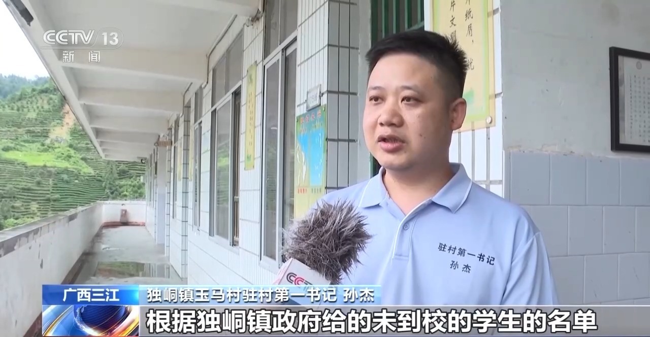 暴雨致道路塌方交通受阻 记者探访独峒镇 暴雨致道路塌方交通受阻 记者探访独峒镇