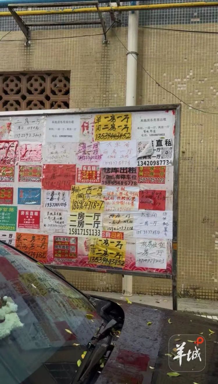 广州城中村水电“刺客”调查：1.5元一度电、5元一吨水，房东自曝“100元赚你30元”