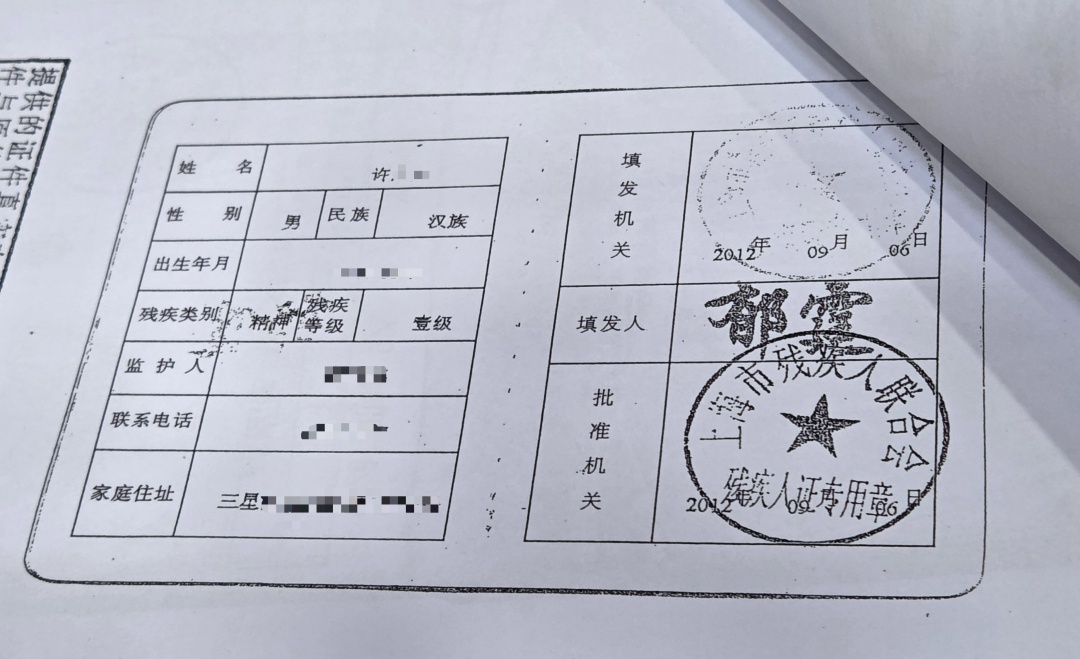 上海7旬老伯照顾精神残疾邻居40年，今天，法院指定他成了“法定家人”！
